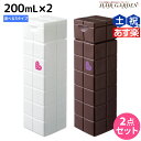 ★最大2,000円OFFクーポン配布中★アリミノ ピース ミルク 200mL ×2個 《グロス・モイスト・カール》 選べるセット / 洗い流さないトリートメント アウトバストリートメント peace 美容室 サロン専売品 美容室専売品 おすすめ品 スタイリング剤 ヘアミルク