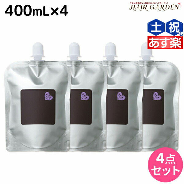 【ポイント3倍!!15日0時から】アリミノ ピース バウンシーカールホイップ 400mL 詰め替え ×4個 セット / 【送料無料】 美容室 サロン専売品 美容院 ヘアケア スタイリング剤 ヘアムース 保湿 カール