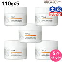 【ポイント3倍!24日20時から】アリミノ BSスタイリング ワックス 110g ×5個 セット / 【送料無料】 美容室 サロン専売品 美容室専売品 おすすめ品 ヘアワックス スタイリング剤 WAX