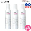 【ポイント3倍!24日20時から】アリミノ BSスタイリング シャイニング フォーム 230g ×3個 セット / 【送料無料】 美容室 サロン専売品 美容院 ヘアケア スタイリング剤 ヘアムース フォーム ダメージケア 保湿 ツヤ