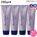 【ポイント3倍!24日20時から】アリミノ アクアモイスチュア 230g ×4個 セット / 【送料無料】 洗い流さないトリートメント 美容室 サロン専売品 美容室専売 おすすめ品