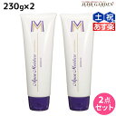 ★最大2,000円OFFクーポン配布中★アリミノ アクアモイスチュア エム 230g ×2個 セット / 【送料無料】 洗い流さないトリートメント 美容室 サロン専売品 美容室専売 おすすめ品