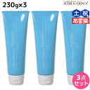 【ポイント3倍!24日20時から】アリミノ アクアモイスチュア ハイタル 230g ×3個 セット / 【送料無料】 洗い流さないトリートメント 美容室 サロン専売品 美容室専売 おすすめ品