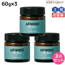 【ポイント3倍!24日20時から】アリミノ アリミノ メン ハード バーム 60g ×3個 セット / 【送料無料】 サロン専売品 美容院 スタイリング剤 美容室専売 おすすめ品 ARIMINO ヘアワックス メンズ ワックス ツヤ ヘアスタイリング ヘアバーム