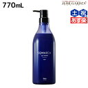 【ポイント3倍以上!24日20時から】ホーユー ソマルカ カラーシャンプー アッシュ 770mL / 美容室 サロン専売品 美容院 ヘアケア カラーシャンプー somarca カラーケア 褪色防止 色素補給 髪色コントロール