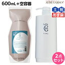 【ポイント3倍以上!24日20時から】タマリス ラクレア オー シャンプー M モイストフレッシュ 600mL 詰め替え + 専用ディスペンサー セット /【送料無料】 美容室 サロン専売 おすすめ