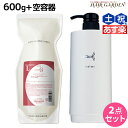 【ポイント3倍!!9日20時から】タマリス ラクレア オー トリートメント L ラッシュリペア 600g 詰め替え + 専用ディスペンサー セット / 【送料無料】 美容室 サロン専売 おすすめ