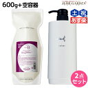 【ポイント3倍!!9日20時から】タマリス ラクレア オー トリートメント F フルリペア 600g 詰め替え + 専用ディスペンサー セット / 【送料無料】 美容室 サロン専売 おすすめ