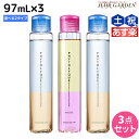 【4/20限定ポイント2倍】タマリス フィトリーク 97mL × 3本 選べるセット《フィトリーク・フィトリークモイスト》 / 【送料無料】 美容室 サロン専売 おすすめ