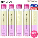 ★最大2,000円OFFクーポン配布中★タマリス フィトリーク モイスト 97mL ×5本 セット / 【送料無料】 美容室 サロン専売 おすすめ