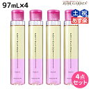 ★最大2,000円OFFクーポン配布中★タマリス フィトリーク モイスト 97mL ×4本 セット / 【送料無料】 美容室 サロン専売 おすすめ