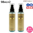 【ポイント3倍!24日20時から】タマリス ソルティール エッセンス ミスト 98mL ×2個 セット / 【送料無料】 美容室 サロン専売品 スタイリング剤 ヘアミスト おすすめ ヘアトリートメント 寝癖直し スタイリング 寝ぐせ直し