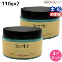 【ポイント3倍!24日20時から】タマリス ソルティール ファイバーインワックス 110g ×2個 セット / 【送料無料】 美容室 サロン専売品 スタイリング剤 おすすめ ヘアワックス スタイリング ワックス うるおい感