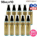 【ポイント3倍!24日20時から】タマリス ソルティール エッセンス ミスト 98mL ×10個 セット / 【送料無料】 美容室 サロン専売品 スタイリング剤 ヘアミスト おすすめ ヘアトリートメント 寝癖直し スタイリング 寝ぐせ直し