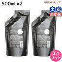 ★最大2,000円OFFクーポン配布中★ハホニコ ケラテックス ファイバー シャンプー 500mL 詰め替え ×2個 セット / 【送料無料】 美容室 サロン専売品 美容院 ヘアケア ダメージケア 枝毛 切れ毛 褪色防止 HAHONICO