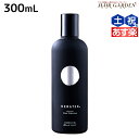 【5/5限定ポイント2倍】ハホニコ ケラテックス ファイバー シャンプー 300mL / 【送料無料】 美容室 サロン専売品 美容院 ヘアケア ダメージケア 枝毛 切れ毛 褪色防止 HAHONICO