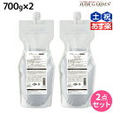 【ポイント3倍!24日20時から】サンコール R-21 R21 トリートメント 700g 詰め替え ×2個 セット / 【送料無料】 詰替用 美容室 サロン専売品 美容院 ヘアケア ヘアサロン おすすめ エイジングケア