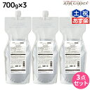 【ポイント3倍!24日20時から】サンコール R-21 R21 トリートメント 700g 詰め替え ×3個 セット / 【送料無料】 詰替用 美容室 サロン専売品 美容院 ヘアケア ヘアサロン おすすめ エイジングケア