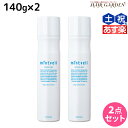 【3/15限定ポイント2倍】サンコール ミントベル シーズンスパ 140g ×2本セット / 【送料無料】 頭皮用化粧水 頭皮ケア 頭皮 臭い 冷却 スプレー 美容室専売 ヘアサロン おすすめ