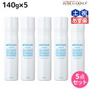 【5/5限定ポイント2倍】サンコール ミントベル シーズンスパ 140g ×5本セット / 【送料無料】 美容室 サロン専売品 美容院 ヘアケア 頭皮用化粧水 頭皮ケア 頭皮 臭い 冷却 スプレー 清涼感 爽快感 ひんやり 美容室専売 ヘアサロン おすすめ