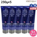【ポイント3倍!24日20時から】サンコール フェルエ ケアパック 230g × 5個 セット / 【送料無料】 美容室 サロン専売品 美容院 ヘアケア ヘアサロン おすすめ