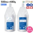 ★最大2,000円OFFクーポン配布中★サンコール フェルエ シーリーフ シャンプー 500mL ＋ トリートメント 480g 詰め替え 選べるセット 《 ノーマル ・ モイスト 》 / 【送料無料】 美容室 サロン専売品 美容院 ヘアケア ダメージケア 保湿 アミノ酸 アミノ酸シャンプー その1