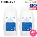 【5/5限定ポイント2倍】サンコール フェルエ シーリーフ シャンプー 1900mL 詰め替え ×2個 セット / 【送料無料】 美容室 サロン専売品 美容院 ヘアケア ダメージケア 保湿 アミノ酸 アミノ酸シャンプー