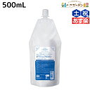 【ポイント3倍!24日20時から】サンコール フェルエ シーリーフ シャンプー 500mL 詰め替え / 【送料無料】 美容室 サロン専売品 美容院 ヘアケア ダメージケア 保湿 アミノ酸 アミノ酸シャンプー