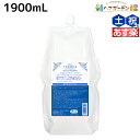 【ポイント3倍!24日20時から】サンコール フェルエ シーリーフ シャンプー 1900mL 詰め替え / 【送料無料】 美容室 サロン専売品 美容院 ヘアケア ダメージケア 保湿 アミノ酸 アミノ酸シャンプー