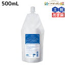 【ポイント3倍以上!24日20時から】サンコール フェルエ シーリーフ シャンプー モイスト 500mL 詰め替え / 【送料無料】 美容室 サロン専売品 美容院 ヘアケア ダメージケア 保湿 アミノ