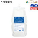 【ポイント3倍!24日20時から】サンコール フェルエ シーリーフ シャンプー モイスト 1900mL 詰め替え / 【送料無料】 美容室 サロン専売品 美容院 ヘアケア ダメージケア 保湿 アミノ酸 アミノ酸シャンプー しっとり