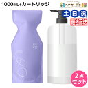 【5/5限定ポイント2倍】アジュバン Re: プラチナム シャンプー 1000mL カートリッジ付き セット / 【送料無料】 詰め替え 美容室 サロン専売品 美容院 ヘアケア ダメージ 補修 敏感肌