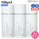 【5/5限定ポイント2倍】ムコタ アデューラ アイレ 洗い流さないトリートメント 100g × 3個 選べるセット 《 09 ベールフォーウェーブ ・ 10 ベールフォーストレート 》 / 【送料無料】 サロン専売品 美容院 ヘアケア mucota ムコタ アデューラ おすすめ品 美