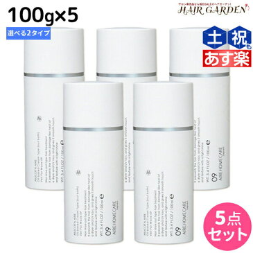 【8/20(土)・20時より4H限定P10倍】ムコタ アデューラ アイレ 洗い流さないトリートメント 100g × 5個 選べるセット 《 09 ベールフォーウェーブ ・ 10 ベールフォーストレート 》 / 【送料無料】 サロン専売品 美容院 ヘアケア mucota ムコタ アデューラ おすすめ品