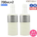 ★最大2,000円OFFクーポン配布中★ムコタ アデューラ アイレ シャンプー 700mL 詰め替え × 2個 選べるセット 《 01 リゼ ・ 02 アクア 》 / 【送料無料】 サロン専売品 美容院 ヘアケア mucota ムコタ アデューラ おすすめ品 美容室