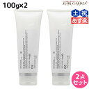 【ポイント3倍!24日20時から】ムコタ アデューラ アイレ 08 フォーカラーウィークリー 100g × 2個 セット / 【送料無料】 サロン専売品 美容院 ヘアケア mucota ムコタ アデューラ おすすめ品 美容室