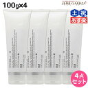 【ポイント3倍!24日20時から】ムコタ アデューラ アイレ 08 フォーカラーウィークリー 100g × 4個 セット / 【送料無料】 サロン専売品 美容院 ヘアケア mucota ムコタ アデューラ おすすめ品 美容室
