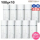 ★最大2,000円OFFクーポン配布中★ムコタ アデューラ アイレ 10 ベールフォーストレート 100g × 10個 セット / 【送料無料】 サロン専売品 美容院 ヘアケア mucota ムコタ アデューラ おすすめ品 美容室