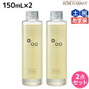 【5/5限定ポイント2倍】ムコタ プロミルオイル 150mL ×2本 セット / 【送料無料】 美容室 サロン専売品 美容院 ヘアケア ヘアオイル 洗い流さないトリートメント アウトバストリートメント ボディオイル