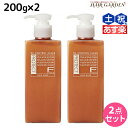 フィヨーレ Fプロテクト DXタイプ ヘアマスク 200g × 2個 セット / 【送料無料】 美容室 サロン専売品 美容院 ヘアケア fiore フィヨーレ おすすめ品