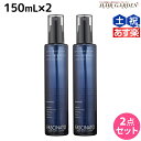 【ポイント3倍!!9日20時から】フィヨーレ ファシナート ルーツリフトローション 150mL × 2個 セット / 【送料無料】 美容室 サロン専売品 美容院 ヘアケア fiore フィヨーレ おすすめ品