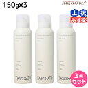 楽天ヘアガーデン〜サンコールタマリス【5/5限定ポイント2倍】ファシナート スキンウォッシュフォーム 150g ×3個 セット / 【送料無料】 洗顔料 男性用 スキンケア 肌 エイジングケア 紫外線 UVケア