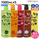 サニープレイス ヘアオペ ナノサプリ クレンジングシャンプー エッセンス トリートメント 1000mL 選べる5個セット /  1L 美容室 サロン専売品 美容院 ヘアケア サニープレイス おすすめ