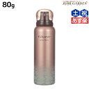 【ポイント3倍!24日20時から】ピアセラボ エデュール プリモフルーティ 80g / 美容室 サロン専売品 美容院 ヘアケア ヘアフレグランス