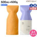 【5/5限定ポイント2倍】アジュバン Re: シャンプー 600mL + Re: トリートメント 600g 《エミサリー・プラチナム》 エコパック 選べるセット / 【送料無料】 詰め替え サロン専売品 ヘアケア