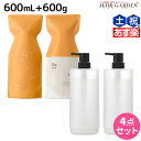 【5/5限定ポイント2倍】アジュバン Re: エミサリー シャンプー 600mL + トリートメント 600g カートリッジ付き セット / 【送料無料】 詰め替え 美容室 サロン専売品 美容院 ヘアケア ダメージ