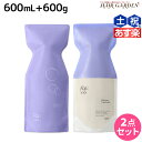 【ポイント3倍 9日20時から】アジュバン Re: プラチナム シャンプー 600mL トリートメント 600g エコパック セット / 【送料無料】 詰め替え 美容室 サロン専売品 美容院 ヘアケア ダメージ 補修