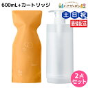 【4/20限定ポイント2倍】アジュバン Re: エミサリー シャンプー 600mL カートリッジ付き セット / 【送料無料】 詰め替え 美容室 サロン専売品 美容院 ヘアケア ダメージ 補修 敏感肌 地肌