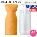 【5/5限定ポイント2倍】アジュバン Re: エミサリー シャンプー 600mL カートリッジ付き セット / 【送料無料】 詰め替え 美容室 サロン専売品 美容院 ヘアケア ダメージ 補修 敏感肌 地肌