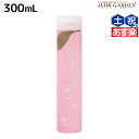 アジュバン Re: ナチュラル シャンプー 300mL / 【送料無料】 美容室 サロン専売品 美容院 ヘアケア ダメージ 補修 敏感肌 地肌 パサつき ツヤ